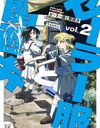 『セーラー服と関西弁』2巻の表紙